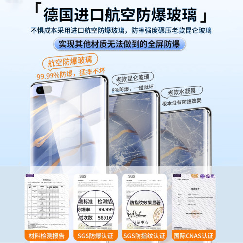 适用华为荣耀30pro钢化膜30pro+手机膜新款的曲面屏honor三十全屏全覆盖全包边保护贴膜高清全胶防摔玻璃 - 图0