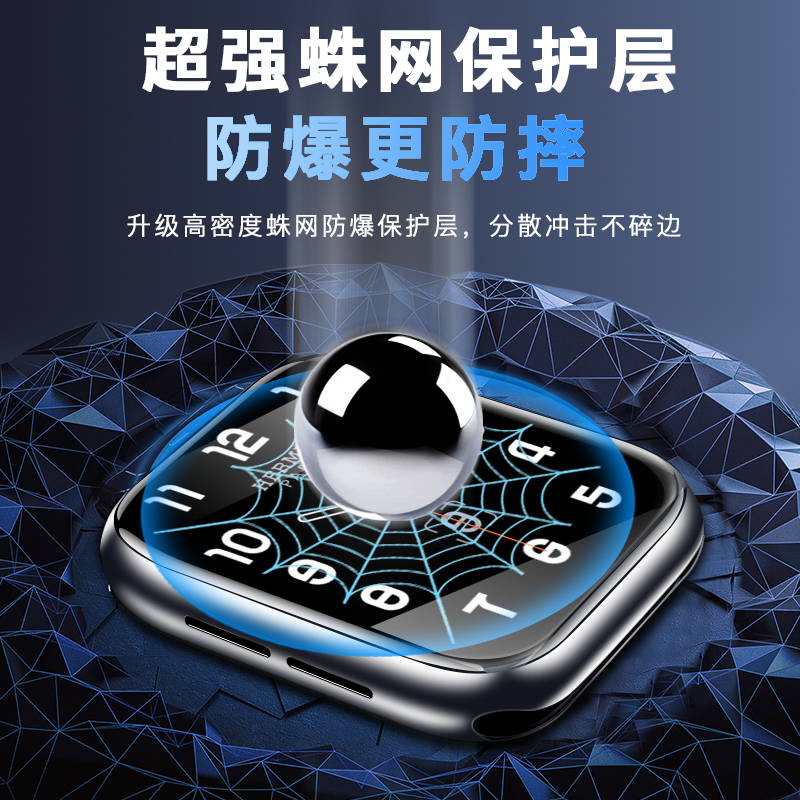 适用苹果watchS11手表膜iwachs10陶瓷防摔iwatchs9全覆盖iwachs8/7/6全包iwatchs5/4/3曲面iwatchs2/1贴膜se3 - 图3