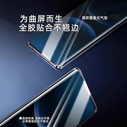 适用华为nova14pro钢化膜nova13pro手机膜nova12ultra新款nova11水凝膜nova10全包保护nova9全胶高清保护贴膜 - 图2