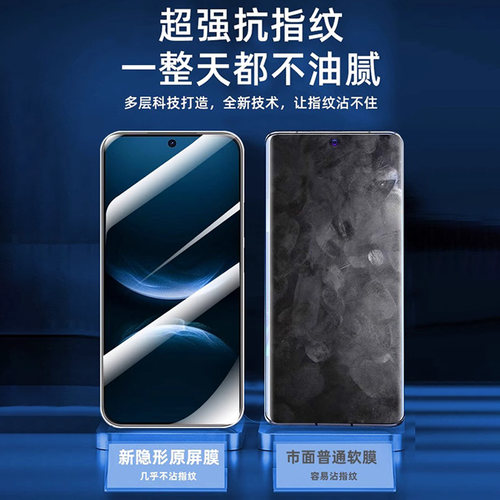 适用华为nova14pro钢化膜nova13pro手机膜nova12ultra新款nova11水凝膜nova10全包保护nova9全胶高清保护贴膜 - 图0