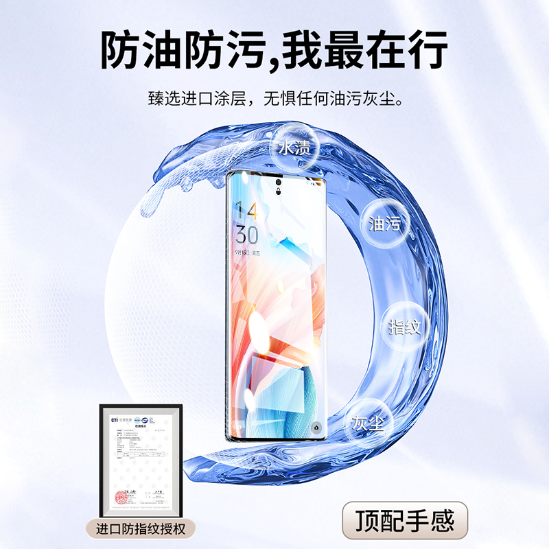 适用oppoa2pro钢化膜oppoA2pro手机膜a2陶瓷膜全屏覆盖oppo全胶新款oppa曲面防窥保护opopa全包0pp0a贴膜por - 图3