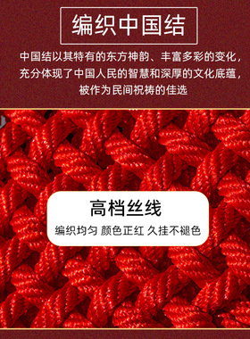影视同款女娲引绳中国结挂件