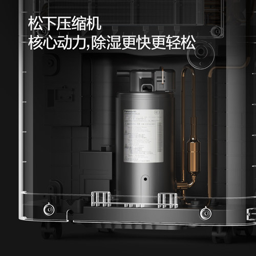 松京DK02家用除湿机卧室抽湿地下室吸湿器大功率工业小型室内神器 - 图2