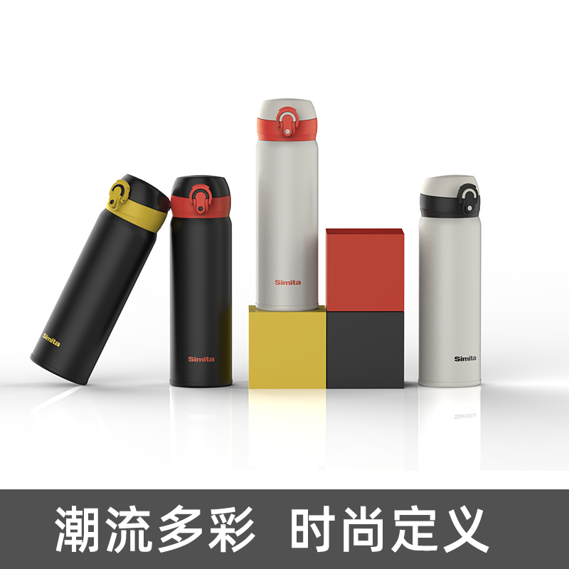 Simita保温杯男女士便