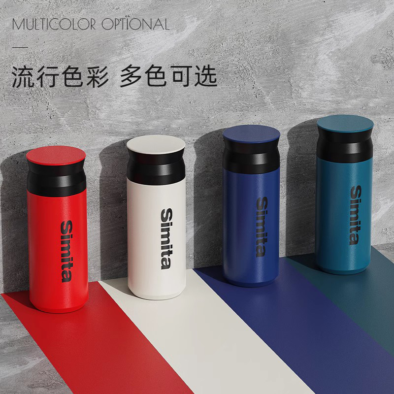 德国simita男女生不锈钢车载保温杯 simita施密特保温杯