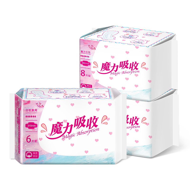 女主角卫生巾日用260 310 ladystar卫生巾