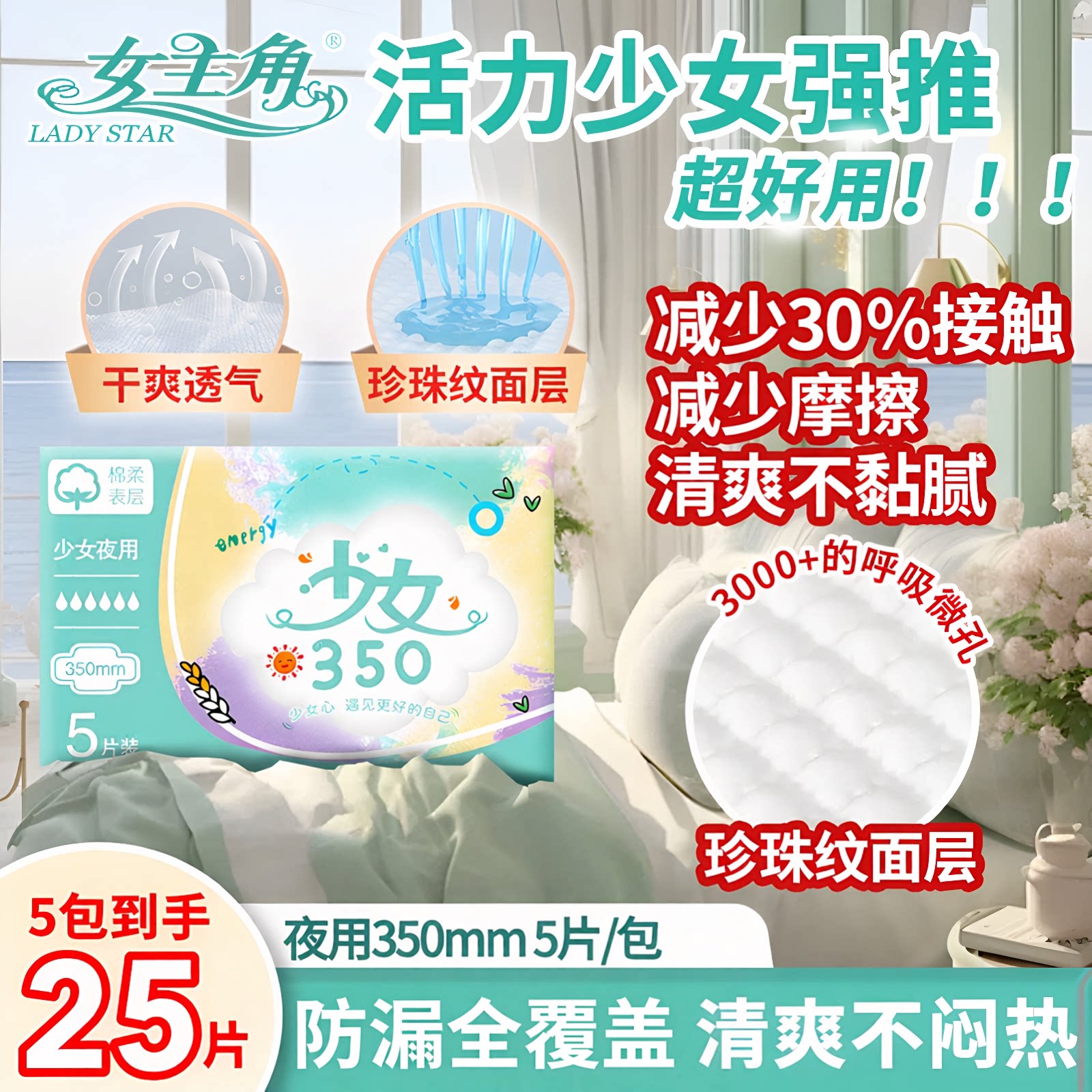 图 3