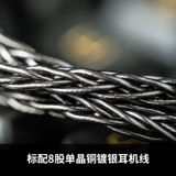 FiiO/飞傲 FH7S Один кольцо четырех железо высокого анализа наушники Hifi лихорадки