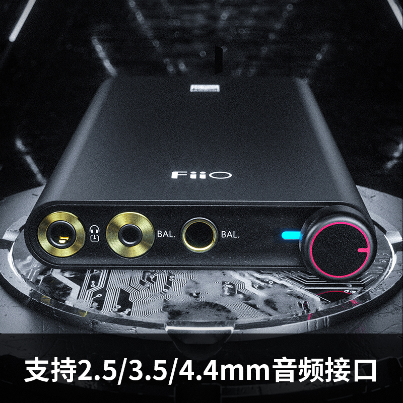 FiiO/飞傲 Q3 MQA解码THX耳放苹果小米手机功率放大器DSD小尾巴 - 图0