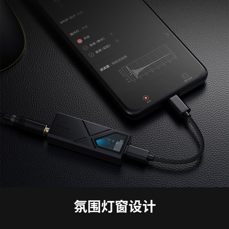 FiiO/飞傲翡声KA13小尾巴苹果安卓手机无损HIFI平衡耳放迷你台放-图3