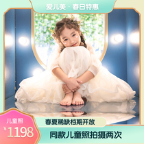 (Children take RMB1198  pictures on a weekday) Children write a picture of the real and inner double view baby