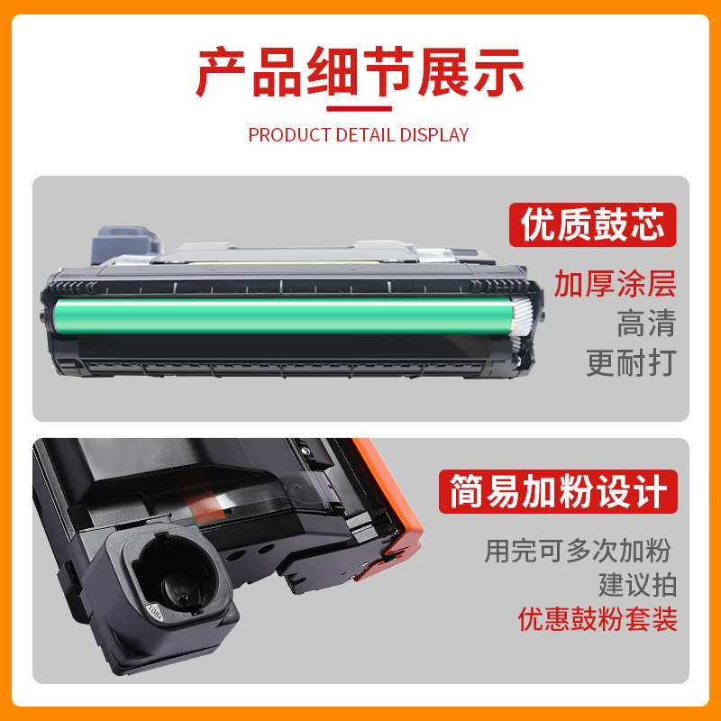 适用惠普1200a硒鼓laser W1104A NS1200w 1000a 1202nw hp103A 104A 1144A W1103A打印机硒鼓成像鼓碳墨粉盒 - 图2