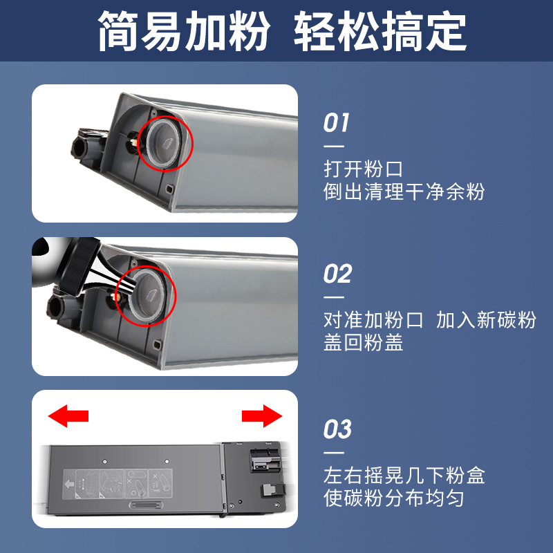 适用夏普BP-M2522R粉盒SHARP M2322R M2822R M3122R BP-CT200 CT201碳粉盒墨盒黑白打印机复印机硒鼓墨粉盒-图3