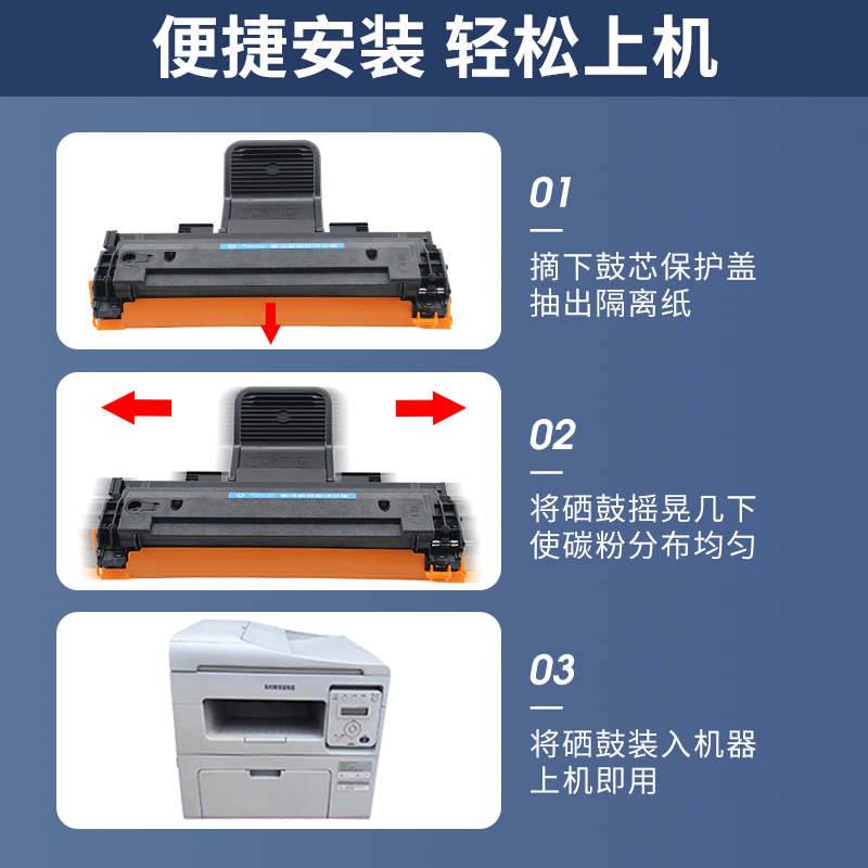 适用三星SCX-4521F硒鼓 4521D3 ML1610 2010 2015 2510 2570 2571N 4321硒鼓4621ns 4521ns 4725F打印机硒鼓-图2