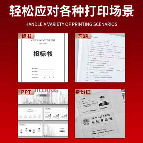 适用奔图PD-213硒鼓p2210w p2206nw m6202 m6202nw m6603nw m6206w激光打印机奔图m6202nw硒鼓墨粉盒碳粉盒 - 图2