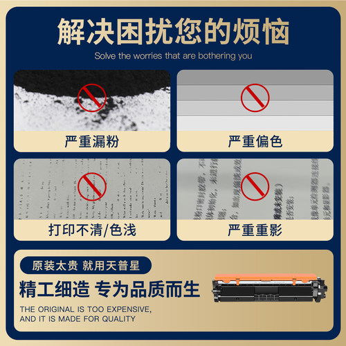 适用惠普m227fdw硒鼓惠普CF230A粉盒LaserJet Pro M227FDW M227SDN M203DN M203DW/D打印机硒鼓HP30A墨盒墨粉 - 图1