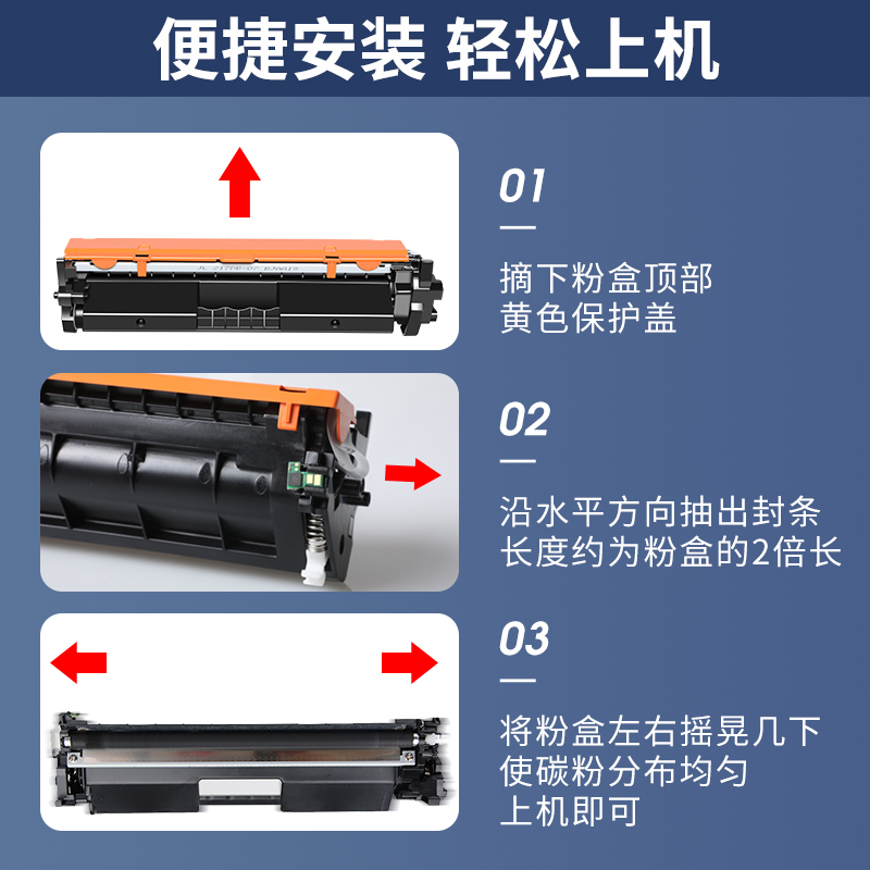 适用佳能CRG-047粉盒佳能mf113w 佳能LBP112w iC112硒鼓lbp113硒鼓CRG049硒鼓MF110粉仓佳能mf112w硒鼓墨粉盒 - 图2