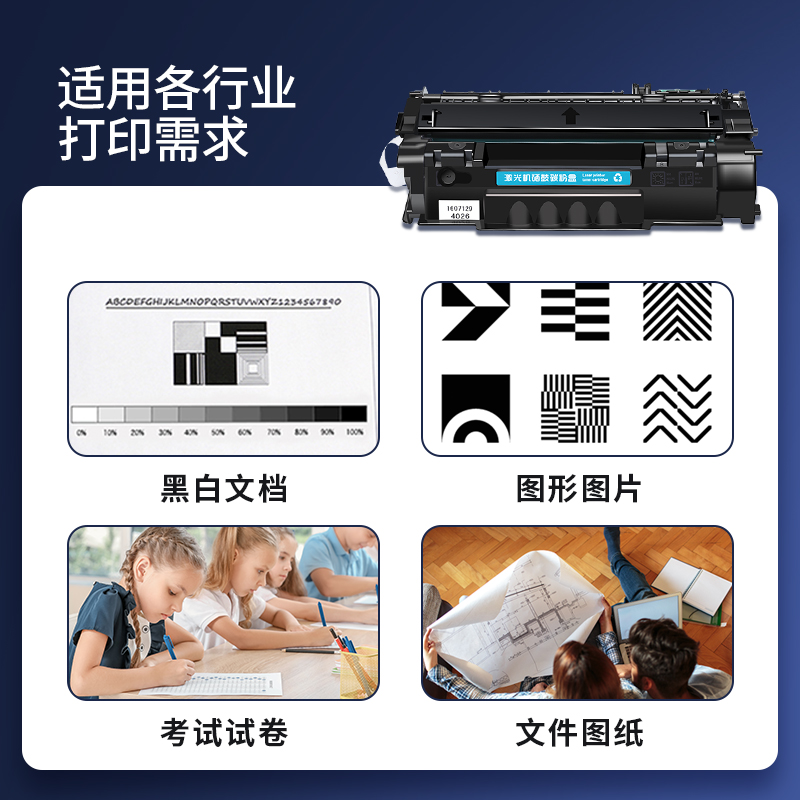 适用HP53A硒鼓惠普P2015硒鼓Q7553A P2011 P2014 2015 1320 M2727NF打印机佳能3300硒鼓LBP-3310 3370硒鼓 - 图3