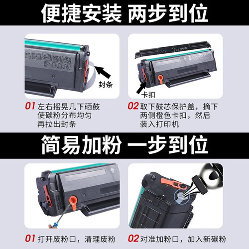 适用奔图PD-213硒鼓p2210w p2206nw m6202 m6202nw m6603nw m6206w激光打印机奔图m6202nw硒鼓墨粉盒碳粉盒 - 图3