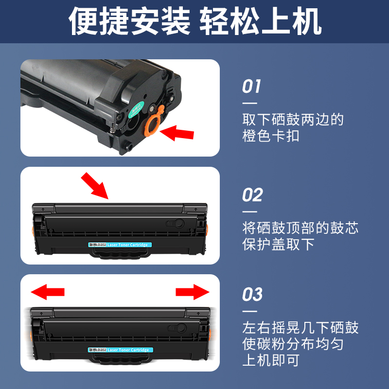 适用联想LD202硒鼓S2002 S2003W F2072硒鼓易加粉墨粉盒联想S200-图3