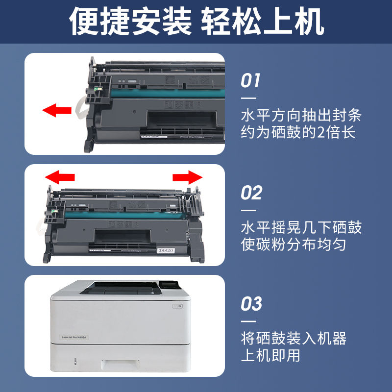 适用惠普M427dw硒鼓M403D M403N M403DN M427FDN m427fdw M427FDN打印机hp28x惠普CF228A硒鼓28A晒鼓碳墨粉盒-图2