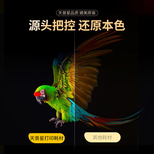 适用于柯尼卡美能达C226 bizhub c266 c7222 7226 TN223震旦adc225 255 265 ADT225打印机碳墨粉盒硒鼓 - 图1