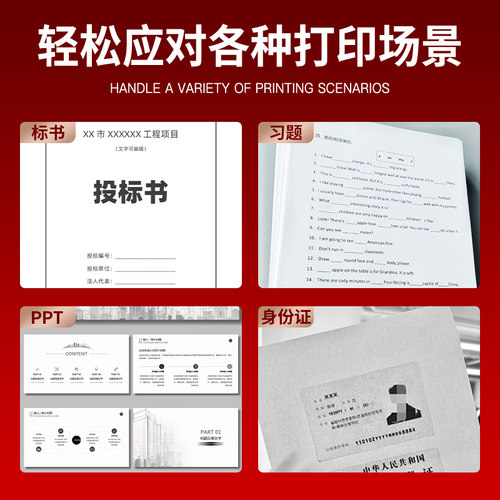 适用华为X1粉盒HUAWEI PixLabX1激光打印机硒鼓鸿蒙CD81-G F-1500碳粉HarmonyOS X-15000 B5复印一体机墨粉盒 - 图2