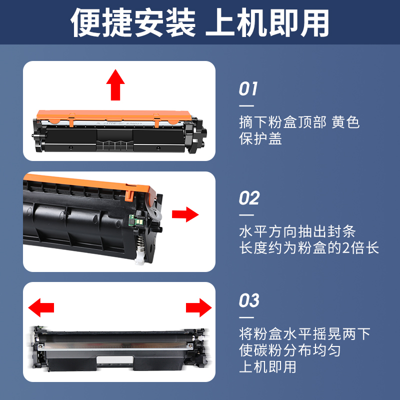 适用惠普CF217粉盒惠普m130nw粉盒m130fw墨盒CF217A 17a m102w易加粉M102w M130a HP17A M102a M130fw nw硒鼓-图3