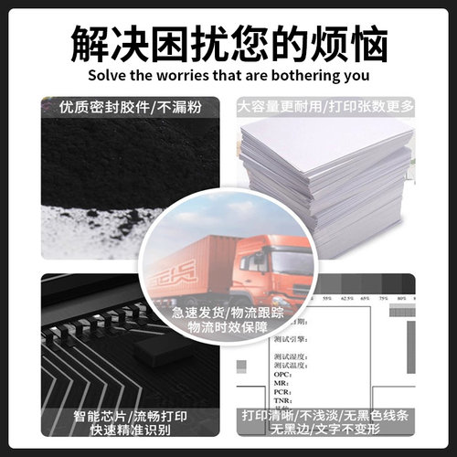 适用奔图PD-213硒鼓p2210w p2206nw m6202 m6202nw m6603nw m6206w激光打印机奔图m6202nw硒鼓墨粉盒碳粉盒 - 图1