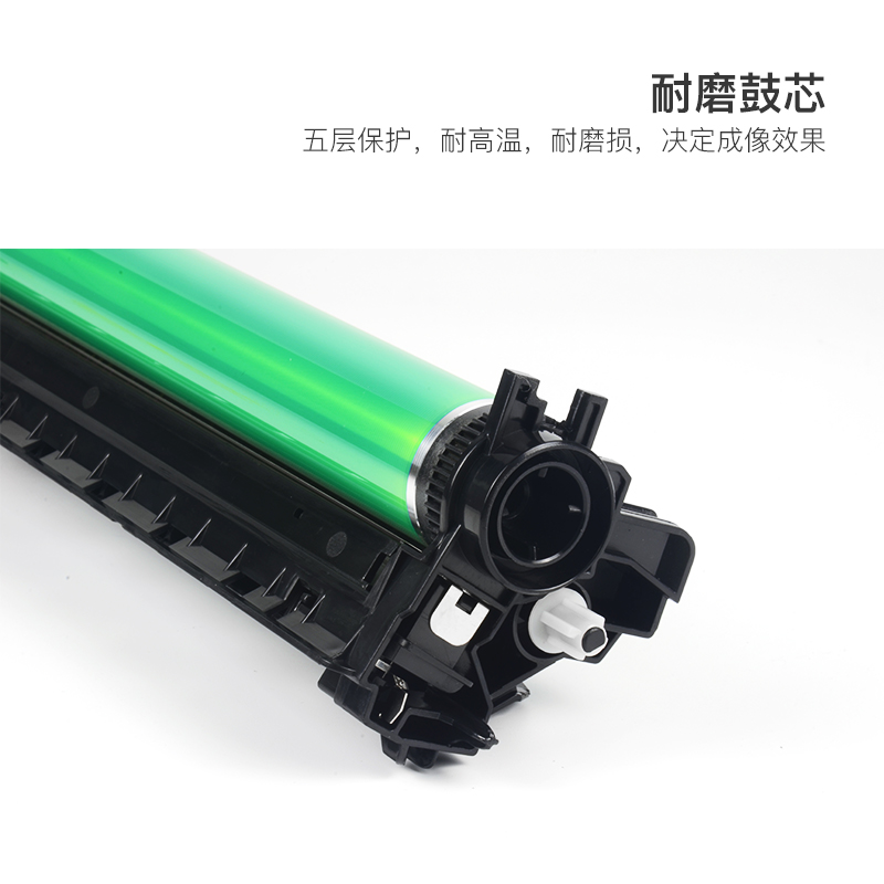 夏普ar2048s组件s201 mx237架套鼓 帅印办公硒鼓/粉盒