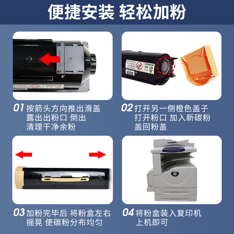 适用富士施乐DC286粉盒2055 DC236 3005粉盒336 DC 2007 2005 DC3007碳粉盒墨粉复印机墨粉盒富士施乐236粉盒 - 图2