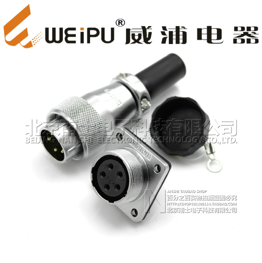 正品WEIPU威浦航空插头插座WS32-4-6-8-10-11-12-13-19芯 TQ/KZ - 图3