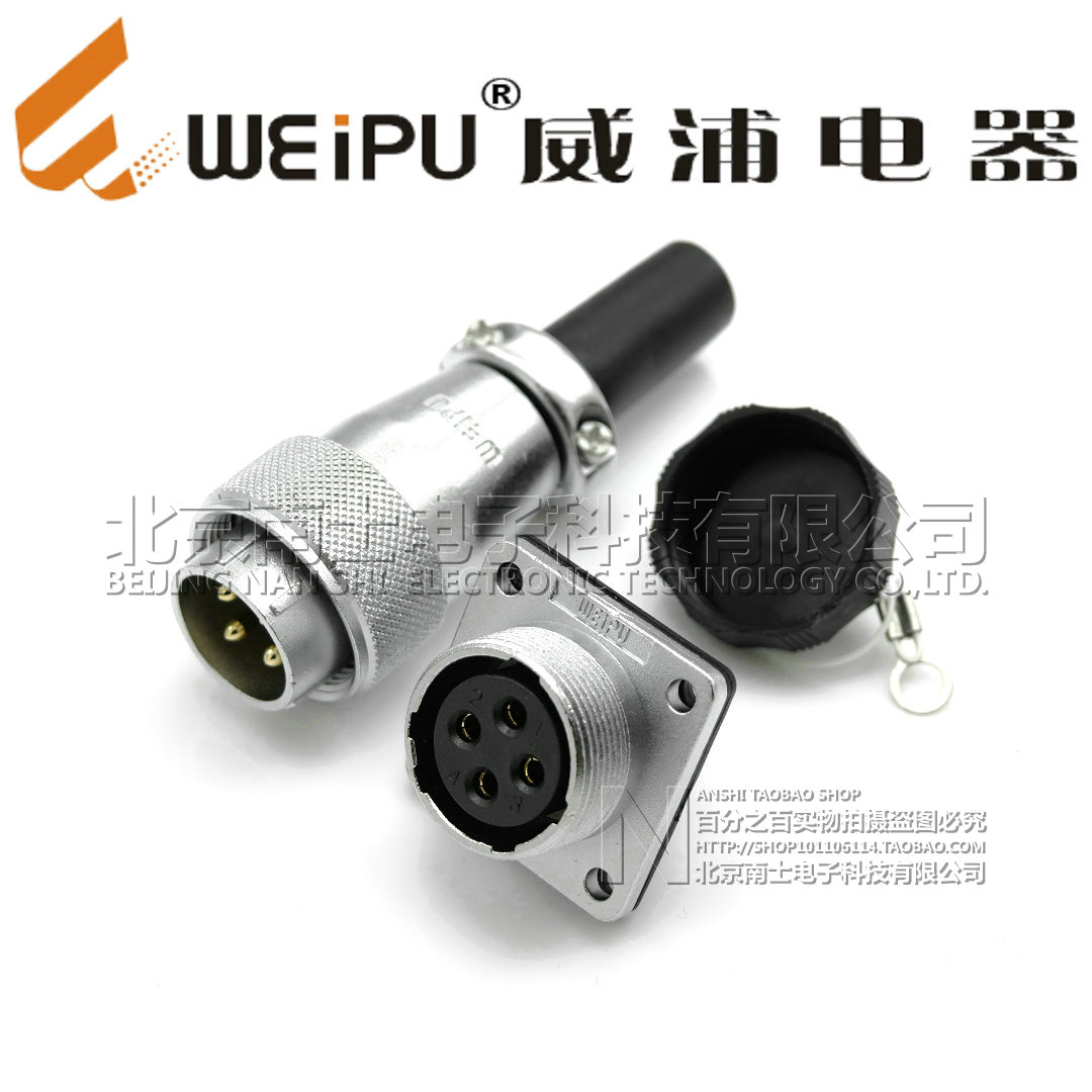 正品WEIPU威浦航空插头插座WS32-4-6-8-10-11-12-13-19芯 TQ/KZ - 图2