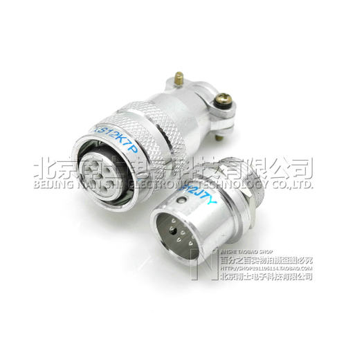 大发CSP航空插头插座XS12-2-3-4-5-6芯7铝合金快速推拉自锁连接器 - 图3