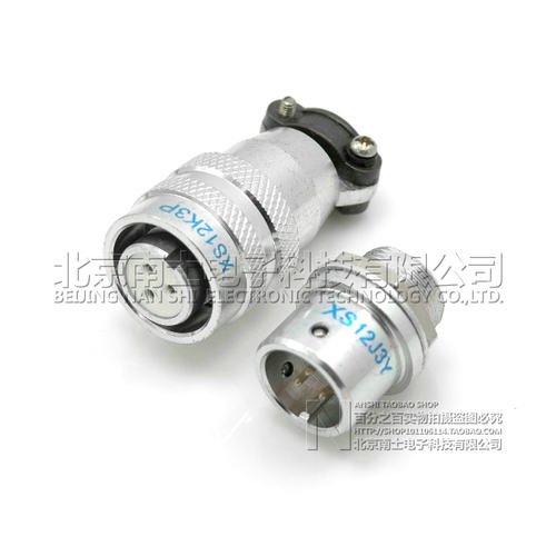大发CSP航空插头插座XS12-2-3-4-5-6芯7铝合金快速推拉自锁连接器 - 图0