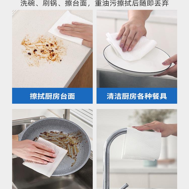 碧c厨房湿巾去油去污家用油烟机清洁强力去油污湿纸巾加大厚抹布