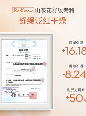 【官方正品】溪木源山茶花水乳