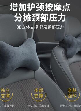 汽车靠枕批发棉厂家头枕货源内饰车上记忆护颈枕车用枕颈椎用品