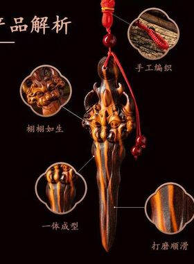 木剑剑儿童剑件一体挂件挂件卧室宝剑家居雕刻雷击桃木睚眦手把床