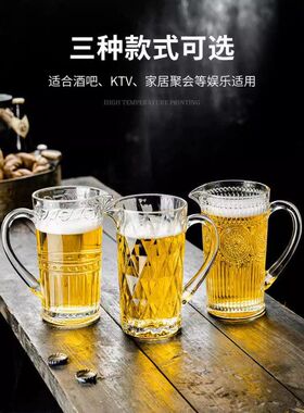 超大英雄杯吧啤酒杯大号杯慕尼黑扎啤啤酒杯烧烤创意商用果汁精酿