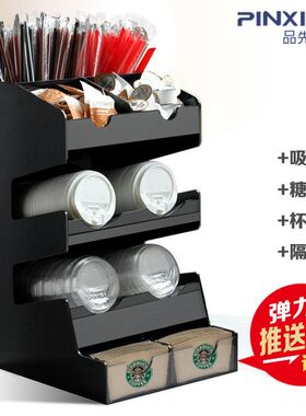 批发一次性纸杯架杯架店咖啡商用吧台黑色置物架亚克力奶茶