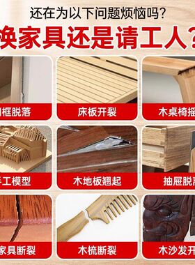 用木工白乳胶胶水环保112白胶JS强力粘修补木材得力粘板材木家具