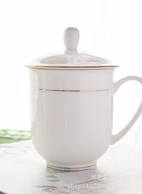 骨瓷带会议带盖杯印白瓷茶杯碟陶瓷唐山水杯办公室logo金边
