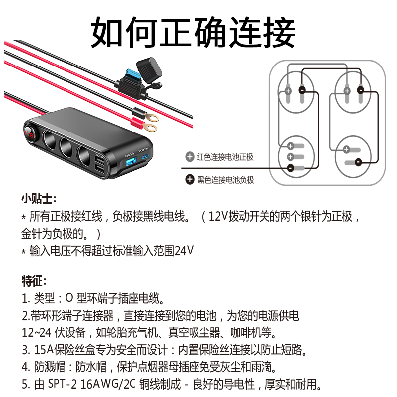 汽车点烟器改装车载usb加装充电口接口一拖三插头母座转换器电源