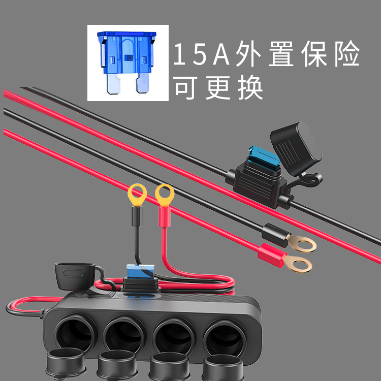 汽车点烟器改装车载usb加装充电口接口一拖三插头母座转换器电源