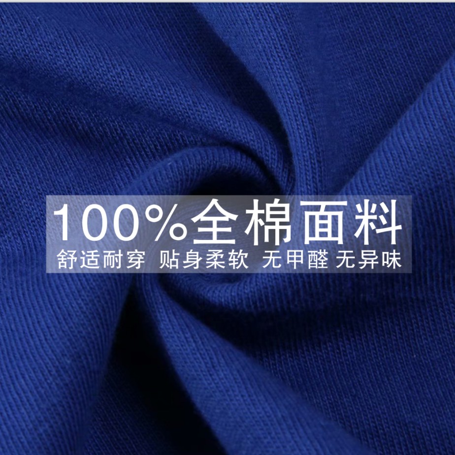 定制纯棉圆领T恤广告文化衫班服DIY定做聚会活动衫工作服印字logo-图0