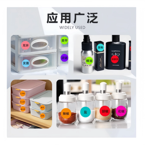 彩色圆形不干胶标签4mm圆点标签贴纸圆形标签纸彩虹贴物品颜色分类贴纸光面铜版纸定制印刷logo图案封口贴纸 - 图3