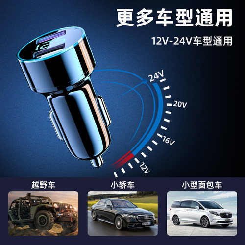 车载充电器线超级快充头手机点烟器转换插头一拖三车充汽车用usb - 图2