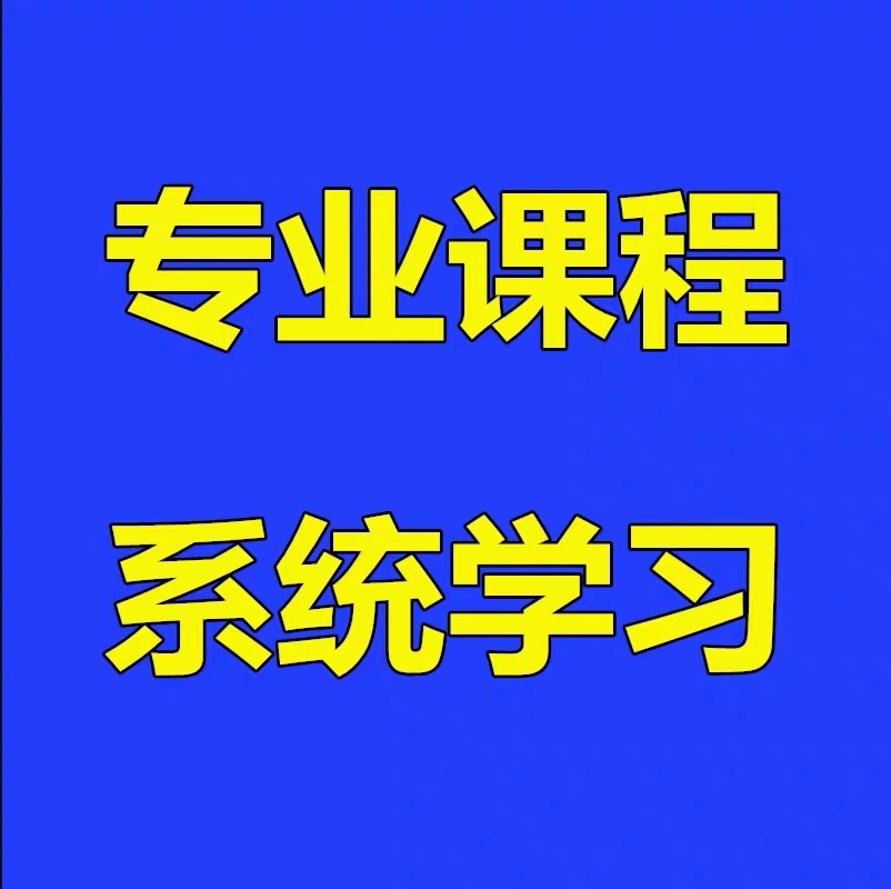 韩冰智慧父母成长营高阶2023新课完整版计划儿童孩子教育 - 图2