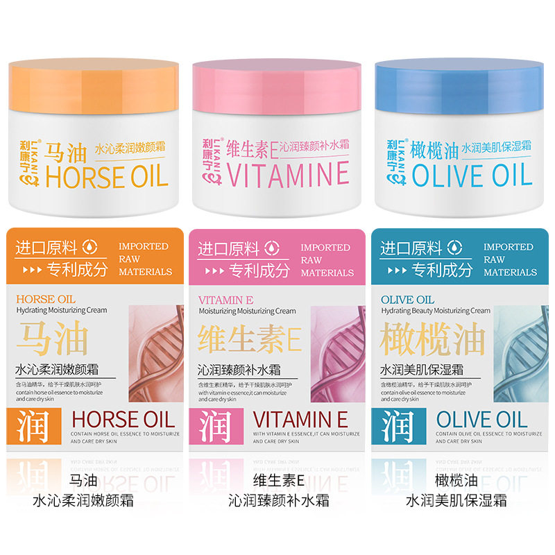 维生素E补水霜马油嫩颜霜橄榄油保湿霜秋冬面部正品美容护肤滋润,淘宝优惠券,粉丝福利购,淘宝优惠卷